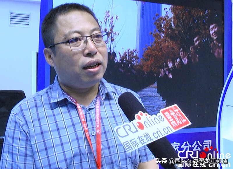 龙采科技集团,龙采科技