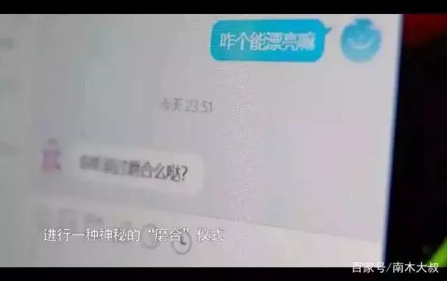 性无知的危害,被性开放毁掉的年轻人