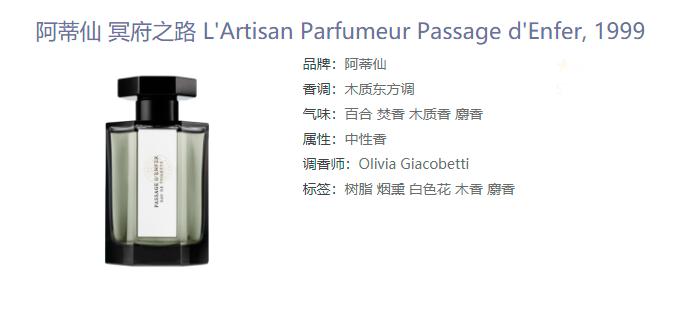 男人香吧,不是罪