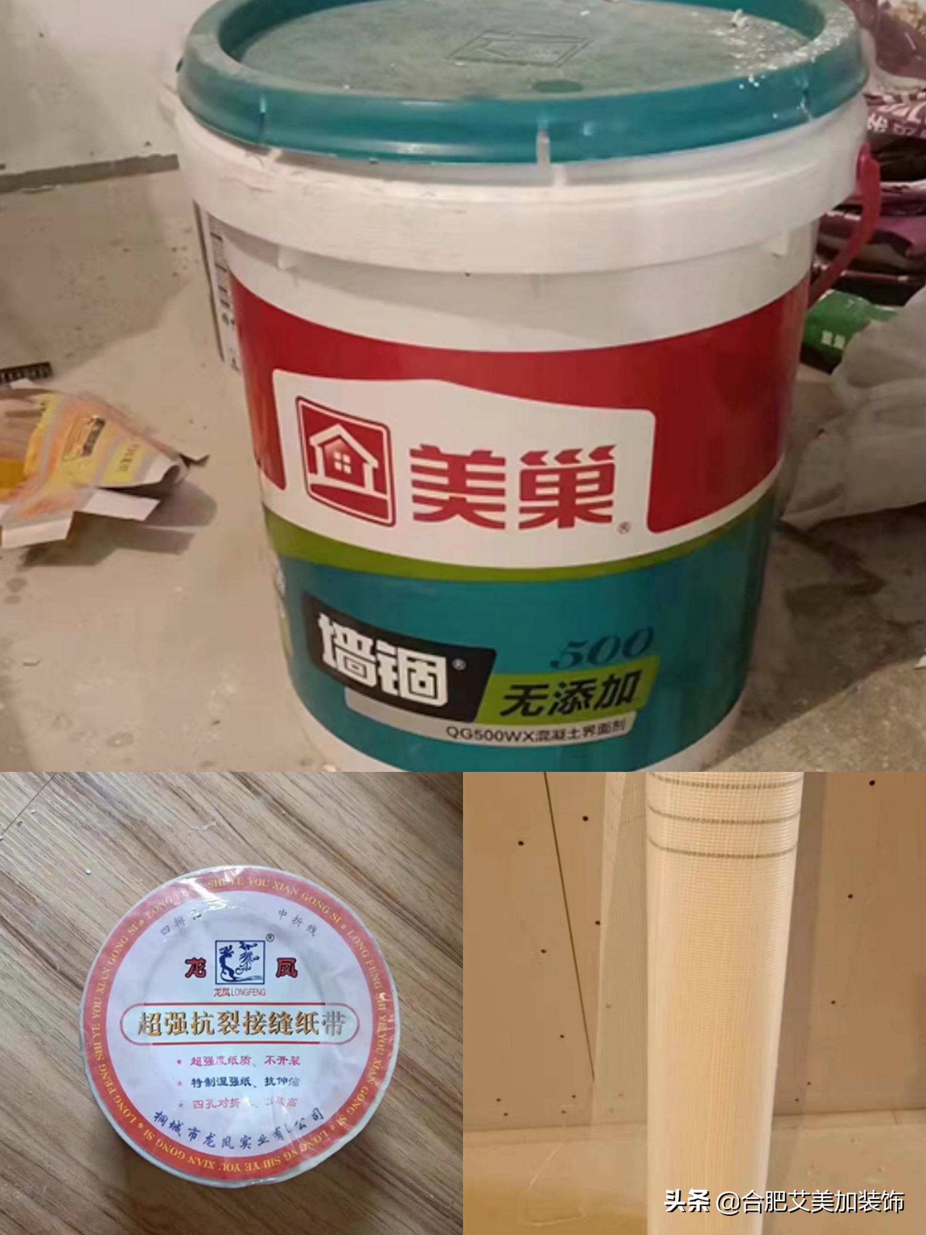 刷墙漆的基本步骤应注意事项,油漆工刷墙步骤与流程