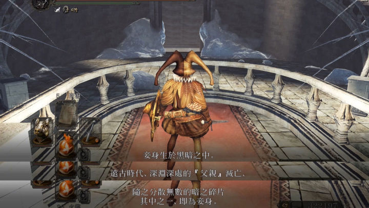 黑魂第二集,黑暗之魂2全剧情分析