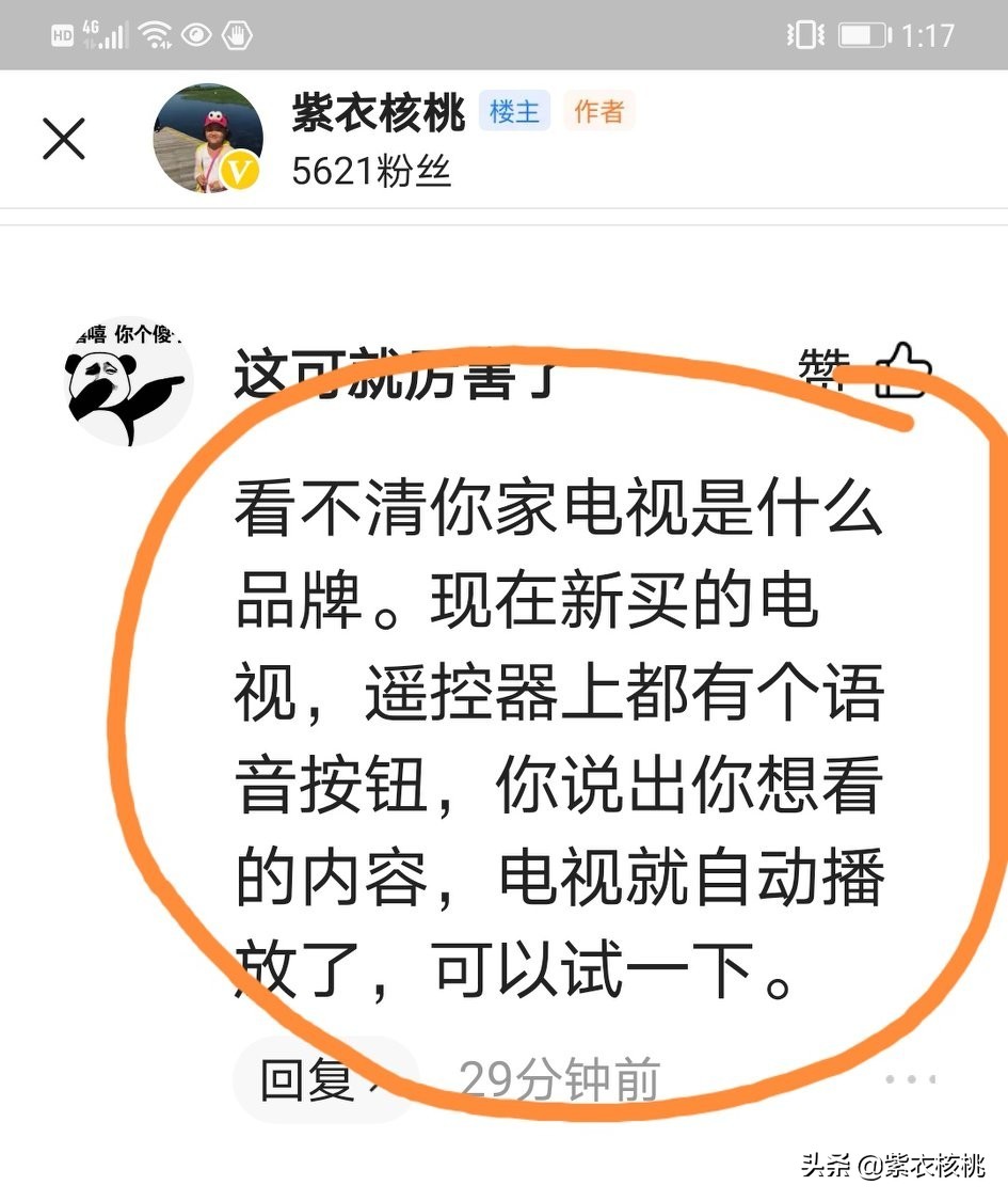 vivo手机投屏到电视上怎么操作,手机里的电视剧怎么投到电视上