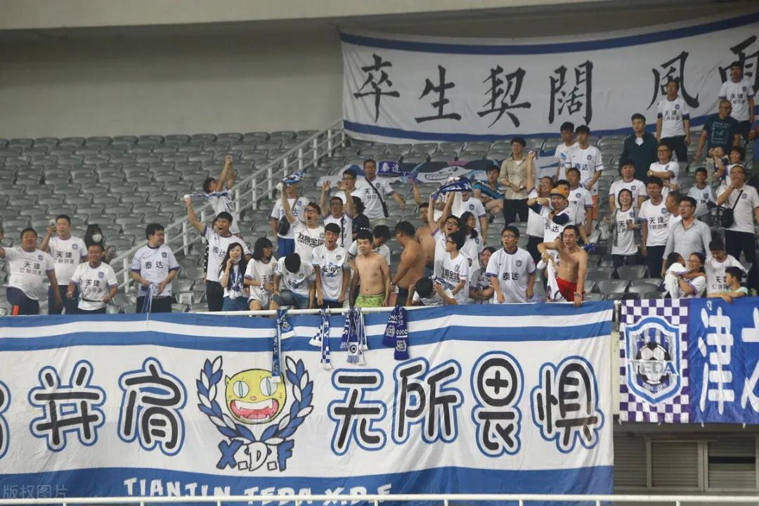 泰达有好消息吗,泰达重新规划