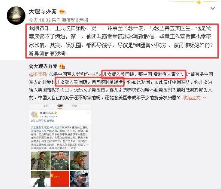 马蓉董卿赴美生子，一个为移民一个为教育，“撤侨令”下如何做？