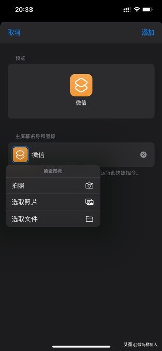 iphonexsmax快捷指令怎么打开,iphone快捷指令carplayqq音乐