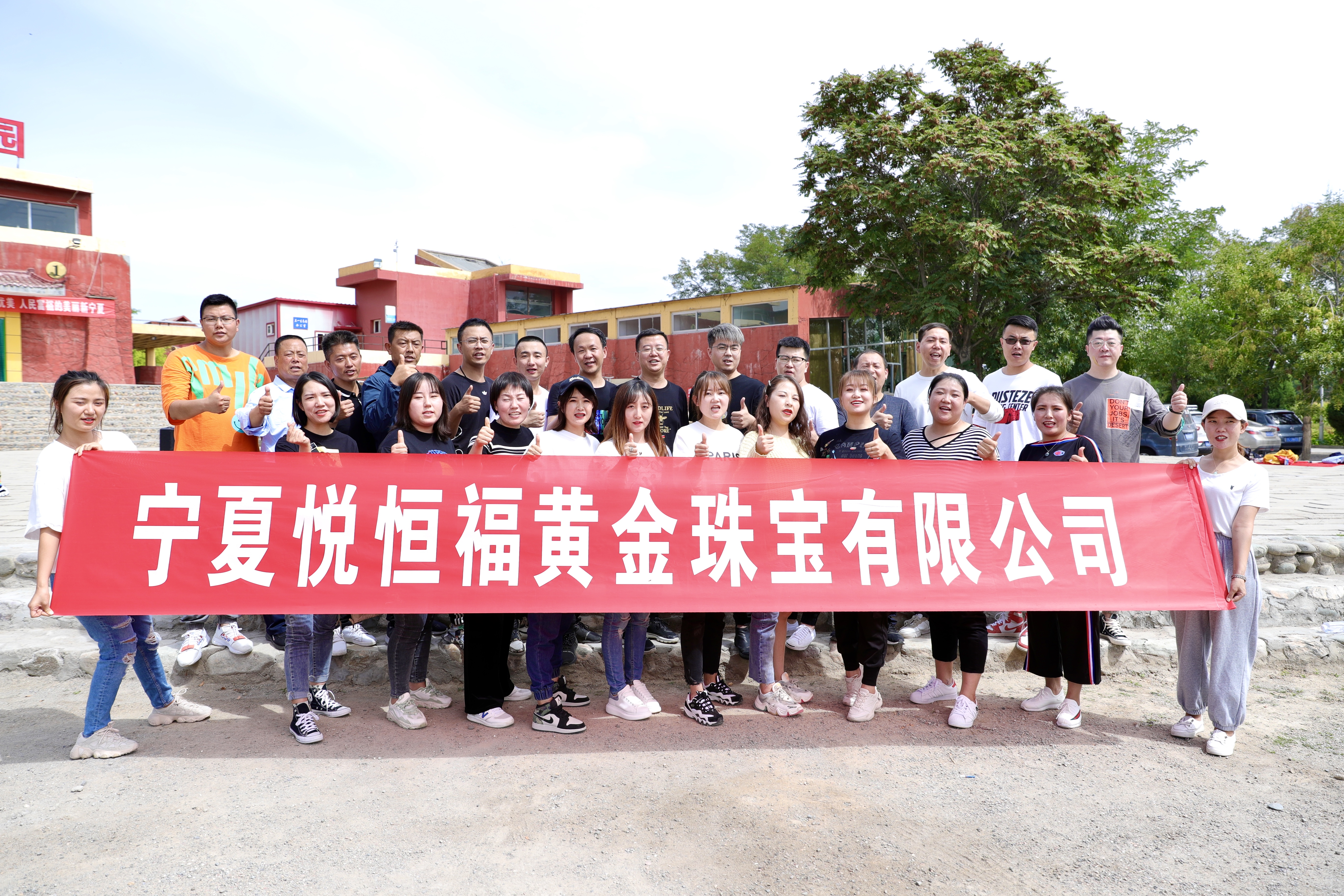 上周六，宁夏三家金融公司联合搞了件大事