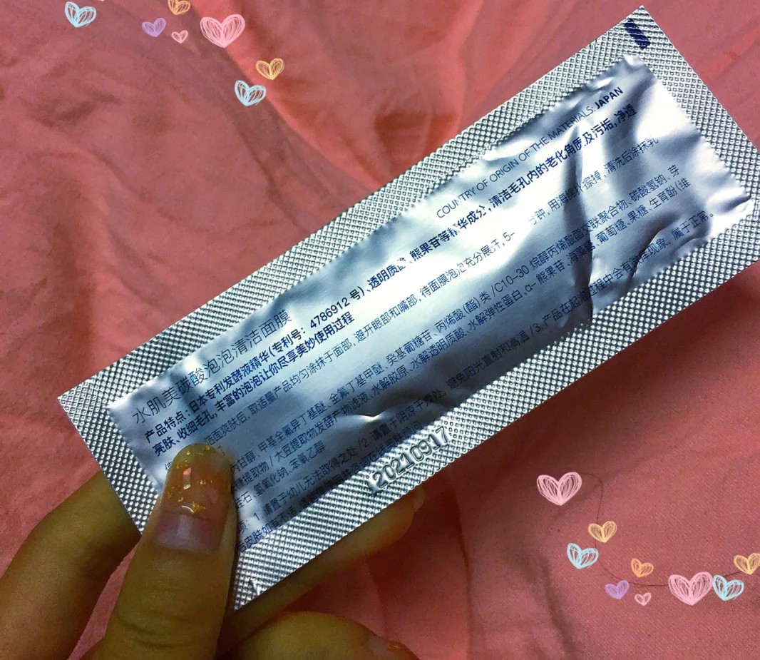 范冰冰林允推荐的面膜,护肤的正确步骤网红推荐