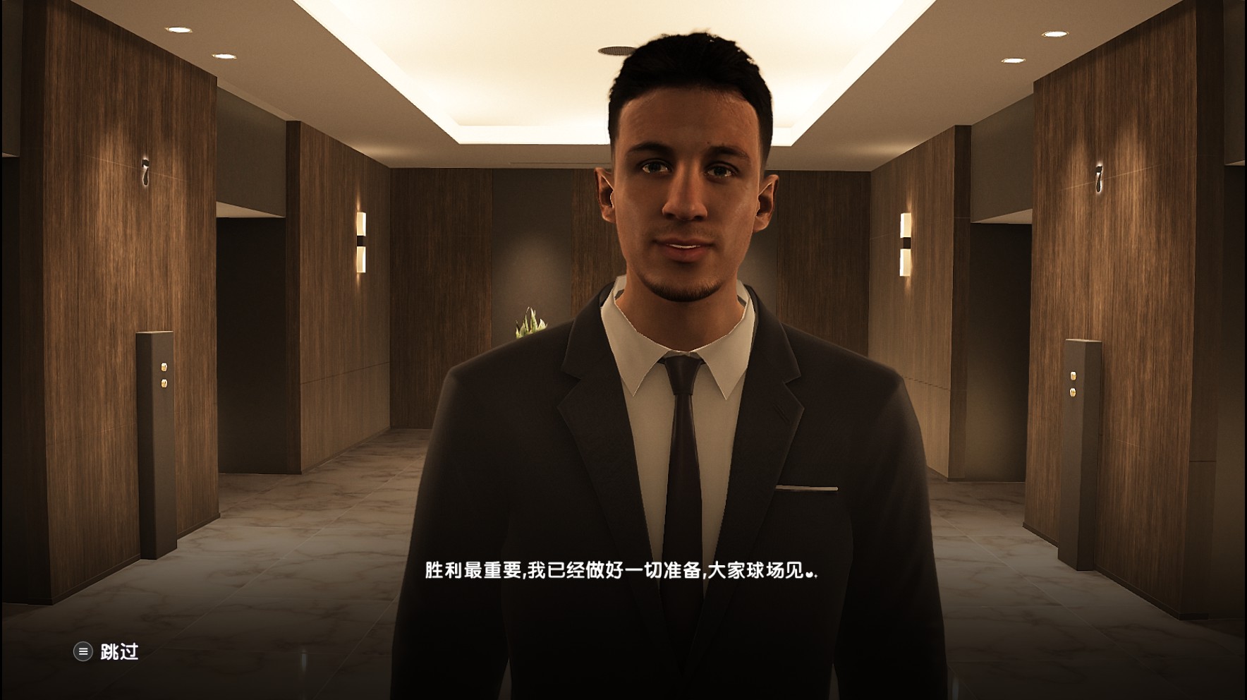 实况足球2014大师联赛各位置妖人,实况足球2021大师联赛迭瓦终结者