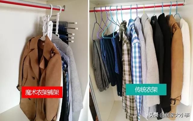 衣柜衣架收纳神器深50cm,衣柜伸缩衣架收纳神器推荐