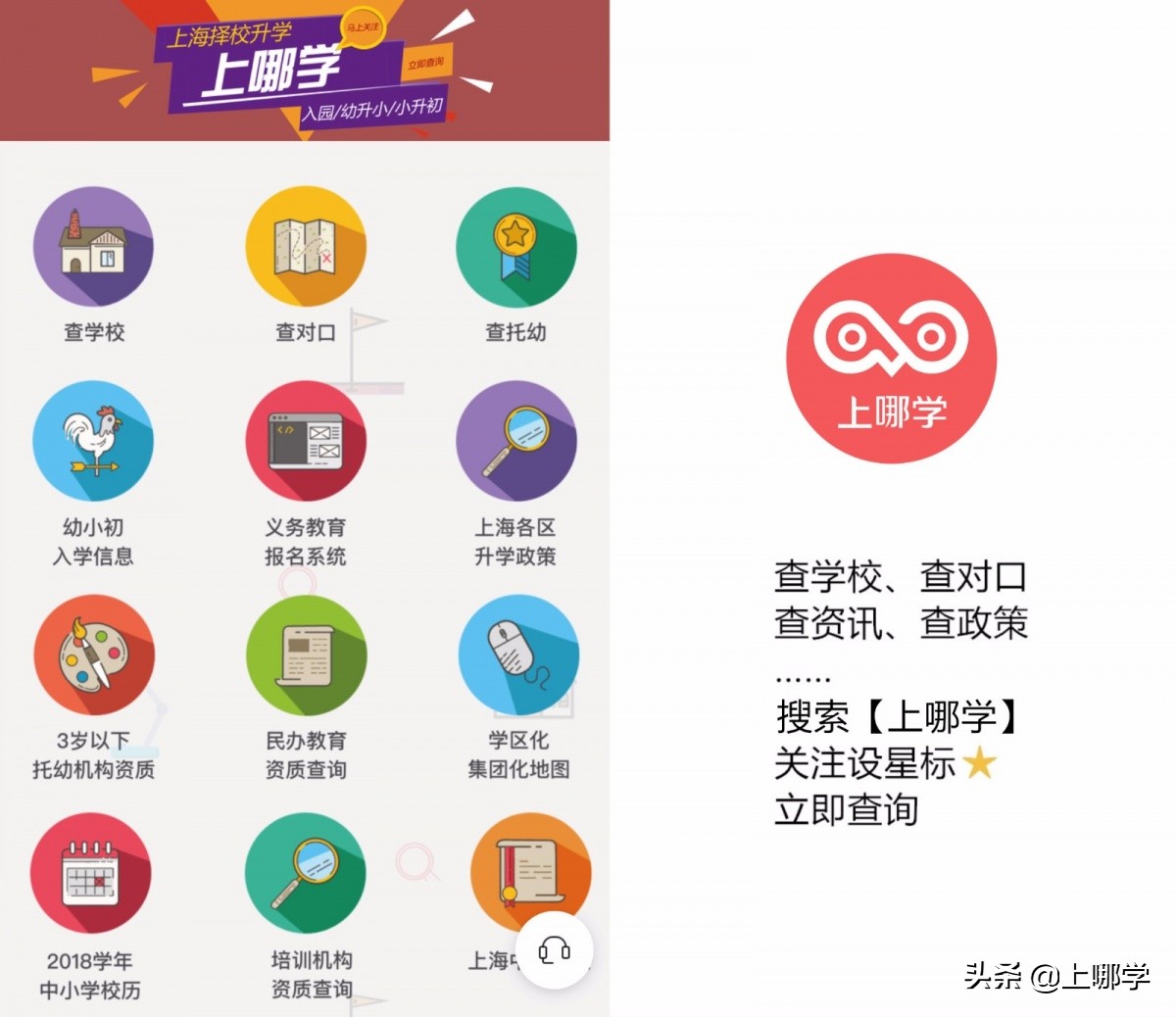 50%以上的升学率！上海闵行这所优质一贯制学校，背靠名校实力强