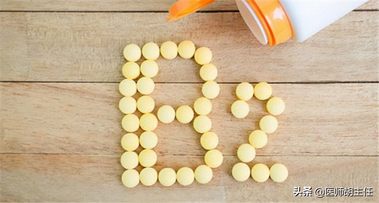 几块钱的维生素b2能减肥吗,维生素b2片治高血压