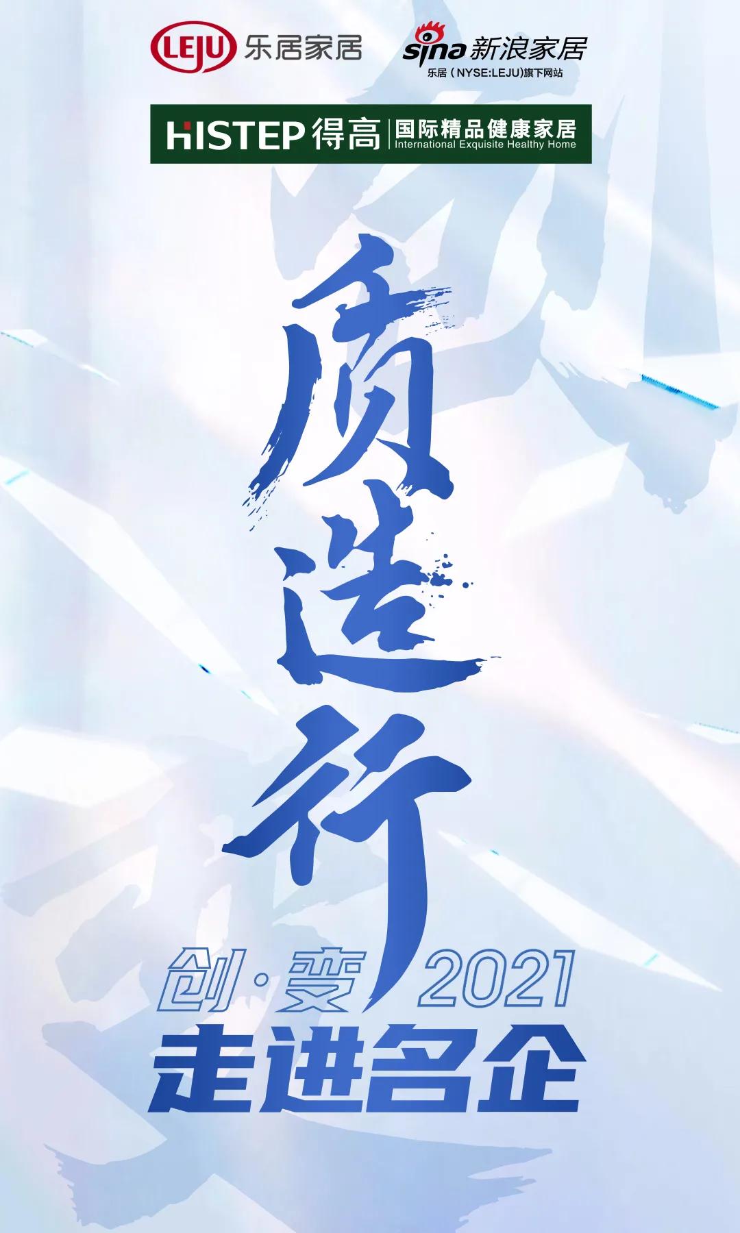 新浪家居家装,新浪家居官网