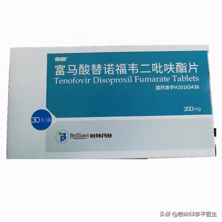 艾滋病阻断药富马酸替诺福韦,抗病毒富马酸替诺福韦价格