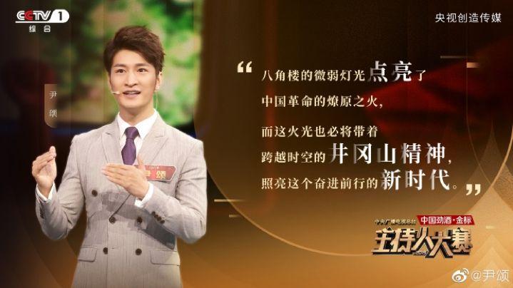 春晚主持人迭代：22岁小将混搭佟丽娅，38年头一遭