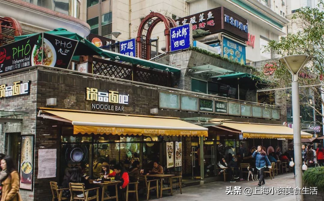 上海的消费20年前,上海人的消费习惯