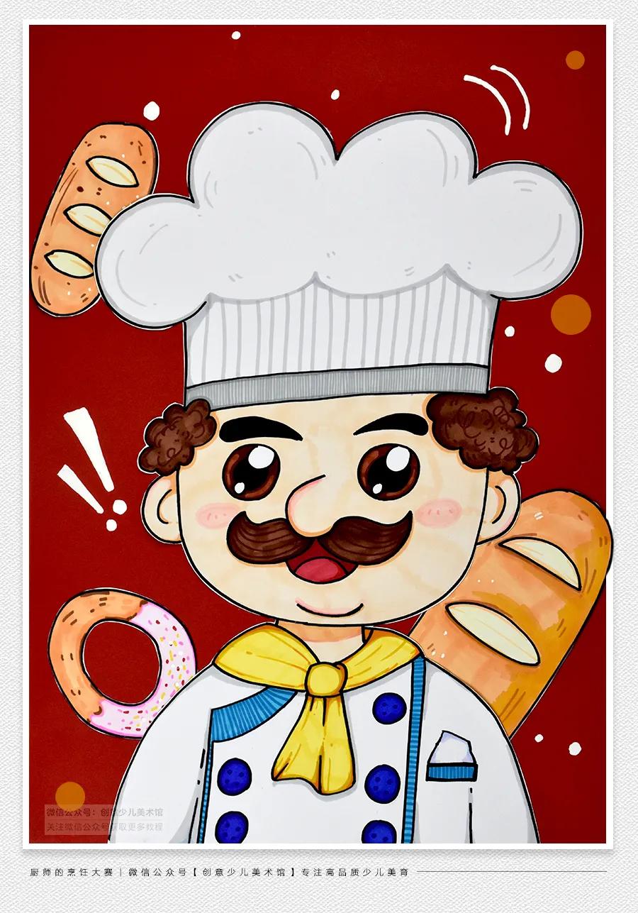 儿童画厨师食物图片,儿童画教学美食