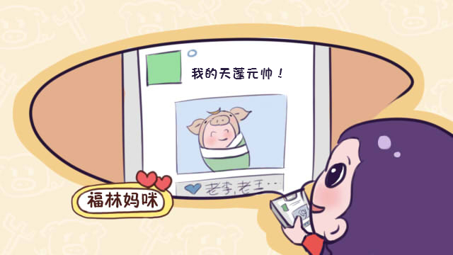 2019适合猪宝宝出生的报喜句子,猪年生宝宝朋友圈报喜