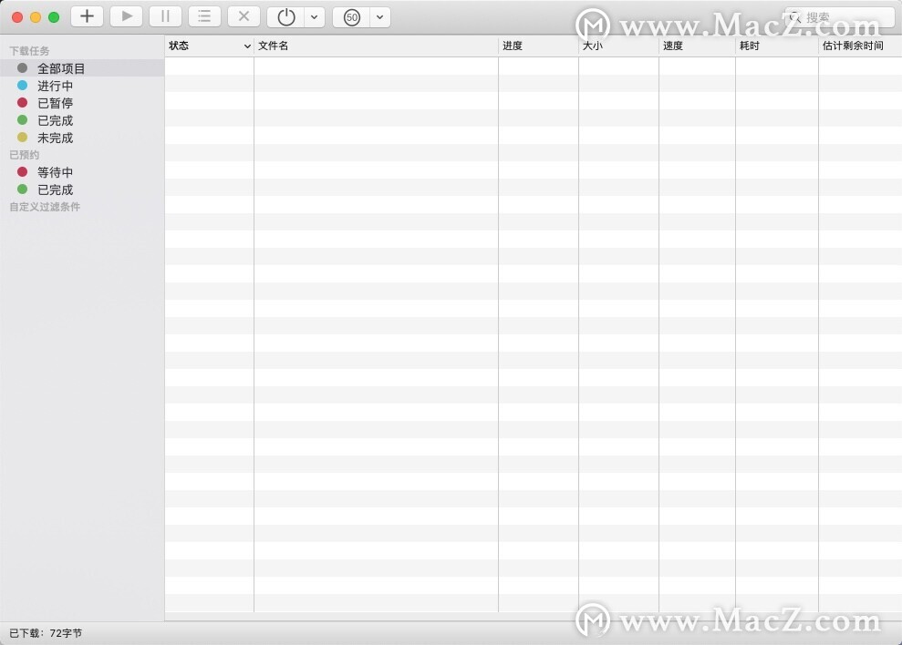 macos11.4侧载,macos最新版本1.14.6