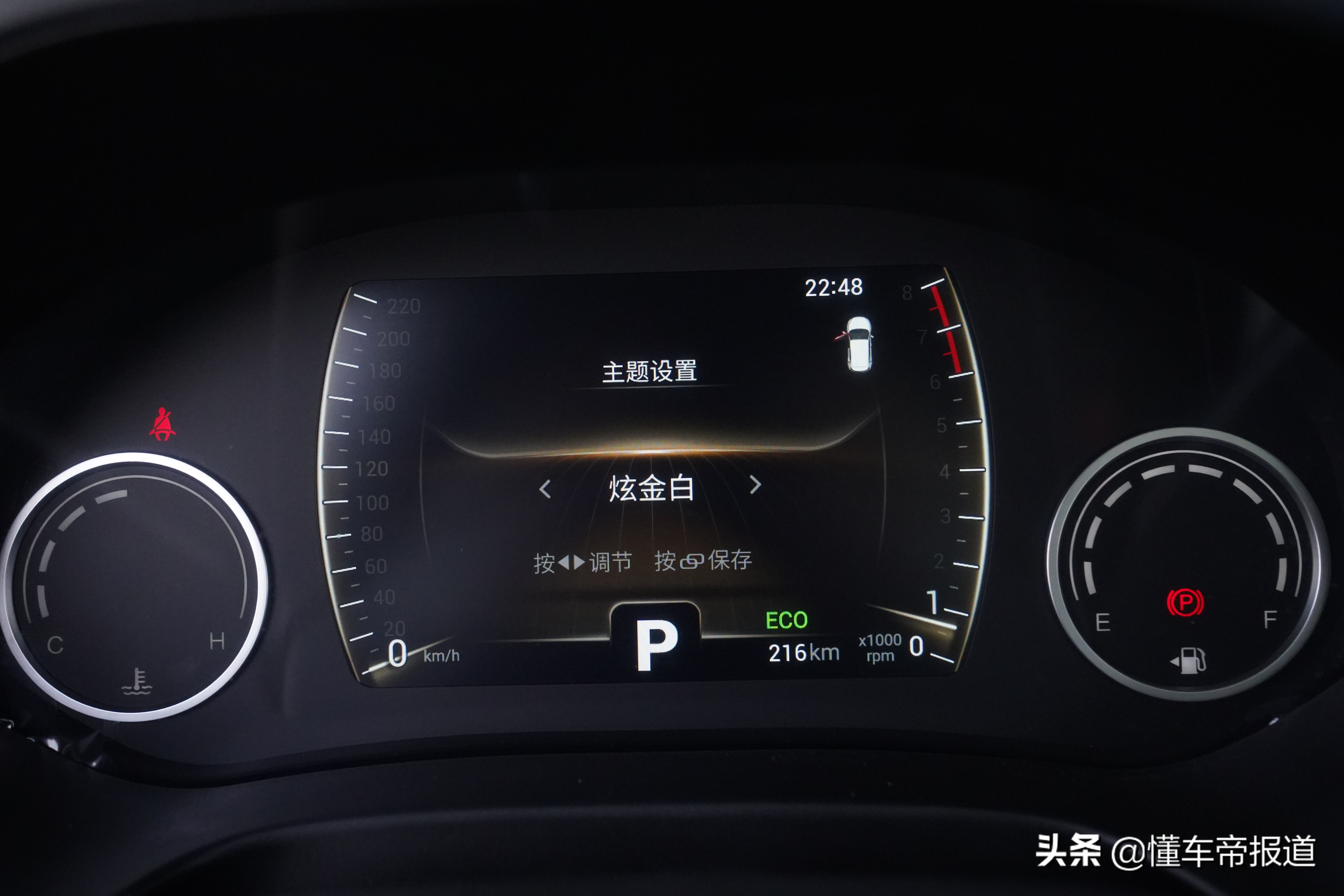 奇瑞瑞虎5xhero试驾视频,瑞虎5x2019款hero1.5lcvt时尚版优缺点