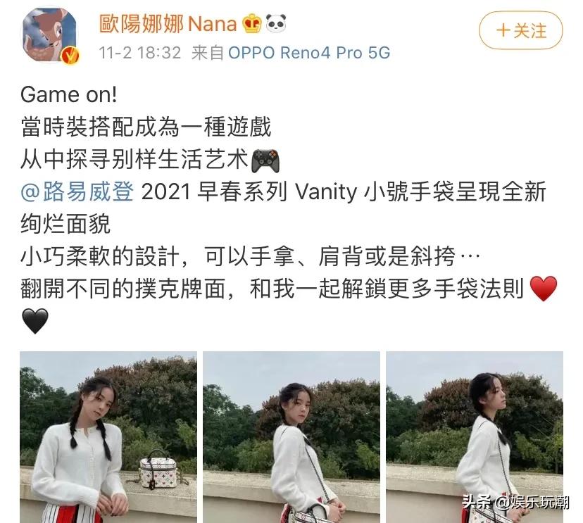 盘点欧阳娜娜被骂,欧阳娜娜被吐槽男女对待差别大