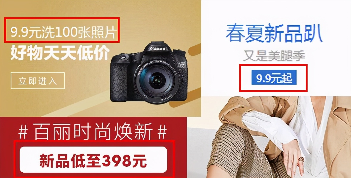 618电商就是每个平台的促销活动,电商618过后还有什么大促销活动