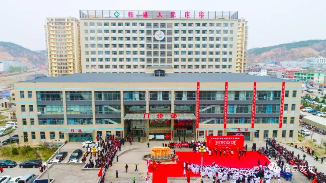 山西欢迎抗疫英雄回家仪式,致敬山西医疗队