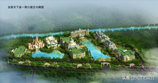 石家庄桥西区房地产历史遗留问题,石家庄遗留120个房地产项目