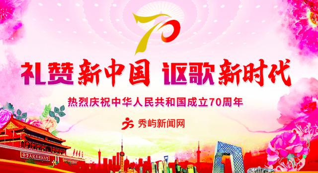 莆田公安局秀屿分局领导班子,秀屿公安林志立