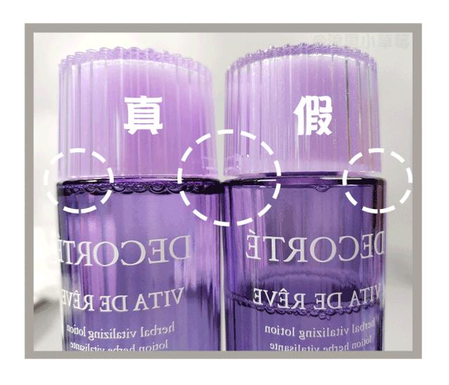 雅诗兰黛假货是怎样的,雅诗兰黛假货用了会怎么样