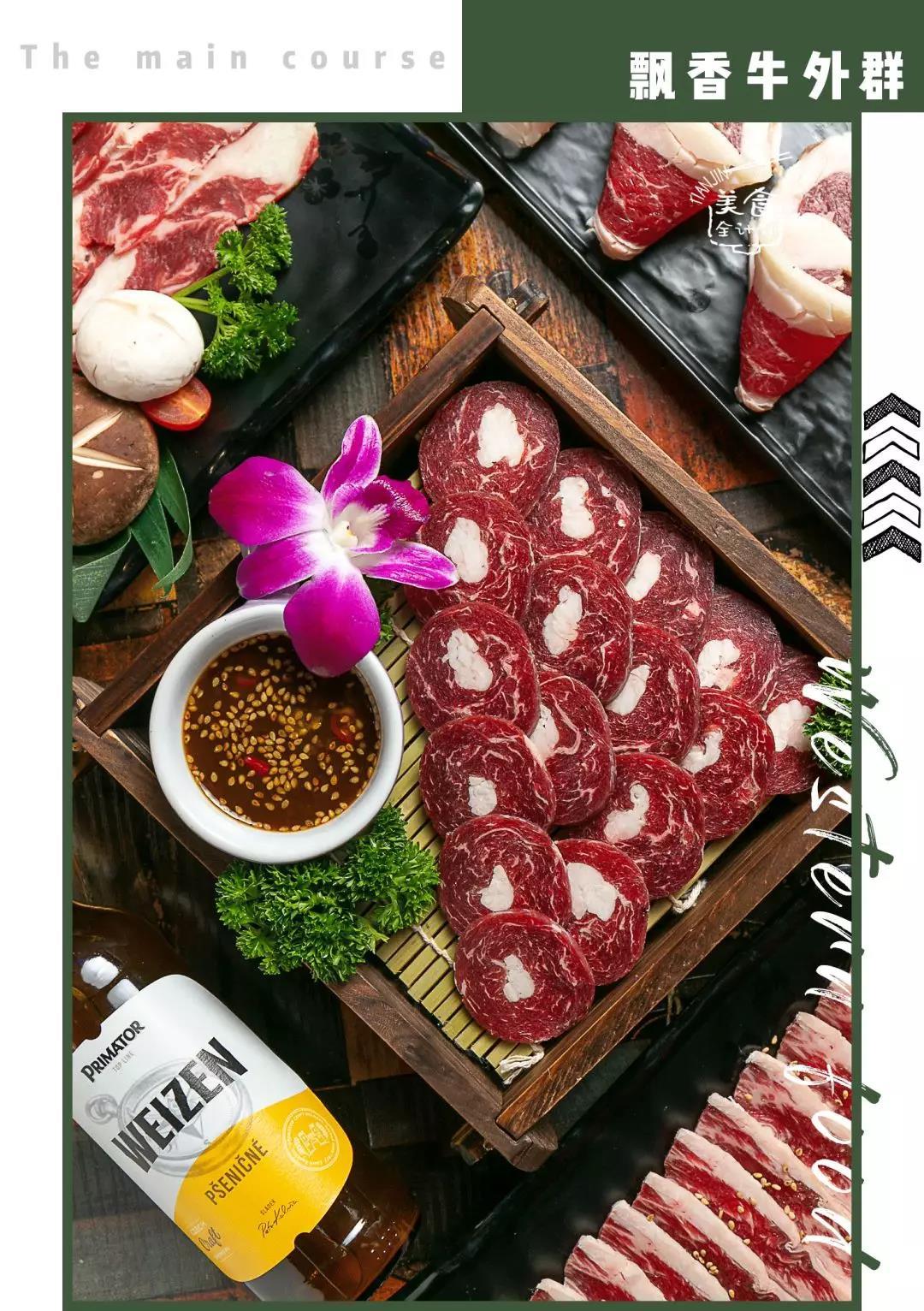 天津南开区美食烤肉推荐,天津烤肉推荐南开