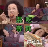 推荐无限回购的零食,强推的零食