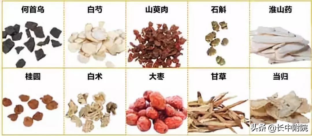 经方派中医刘铁军,刘铁军辽宁中医