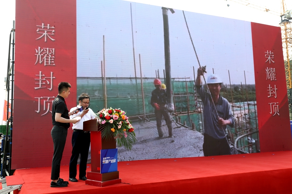 达沃智慧产业园视频审核,山东达沃智慧产业园多少钱一平