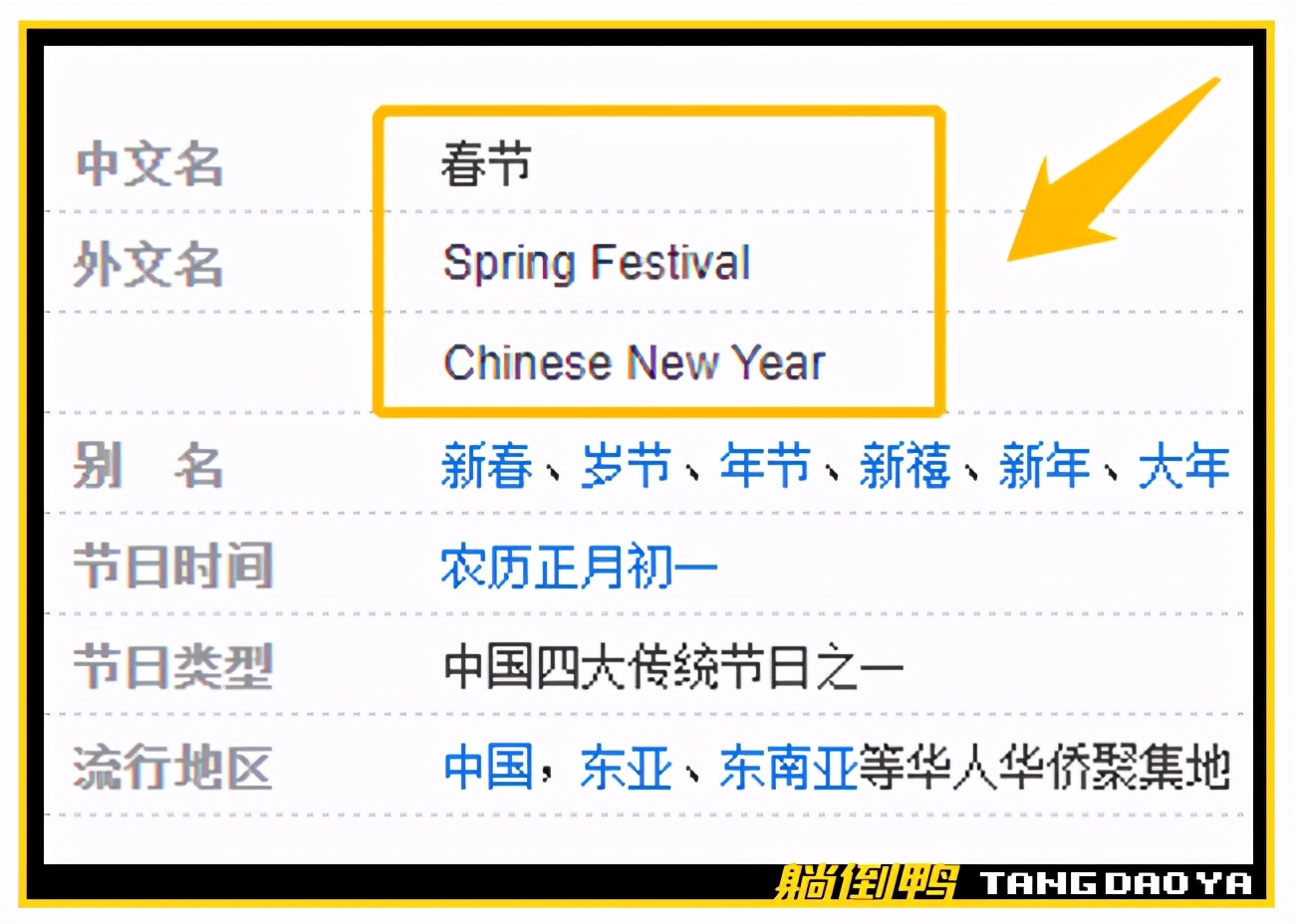 韩国人竟要求中国网友“停止网络*力暴**”？贼喊捉贼