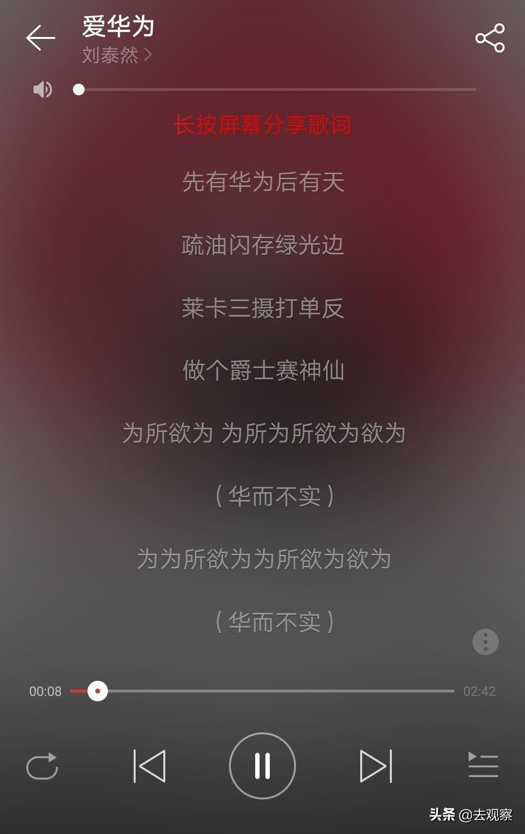 先有《华为美》，再是《爱华为》，一捧一踩，大相径庭却是哪般？