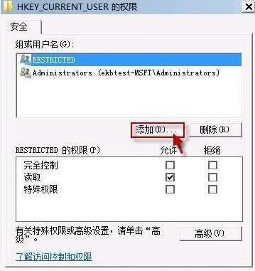 grouppolicyclient是什么意思,win7无法连接grouppolicyclient