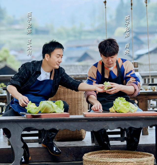 筷子兄弟王太利现状,筷子兄弟王太利人气