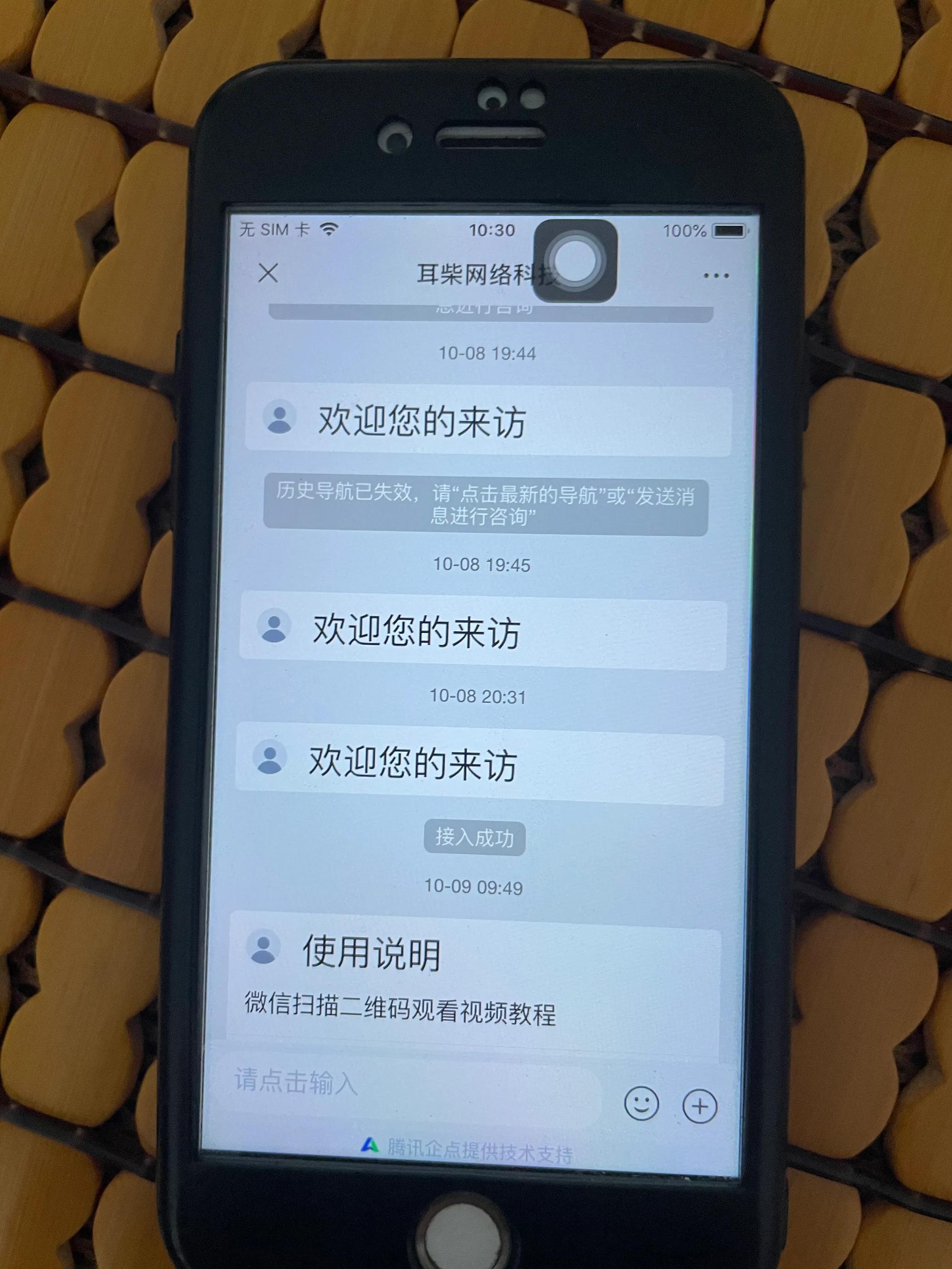 拼多多上大流量卡靠谱吗,拼多多办理流量卡靠谱吗