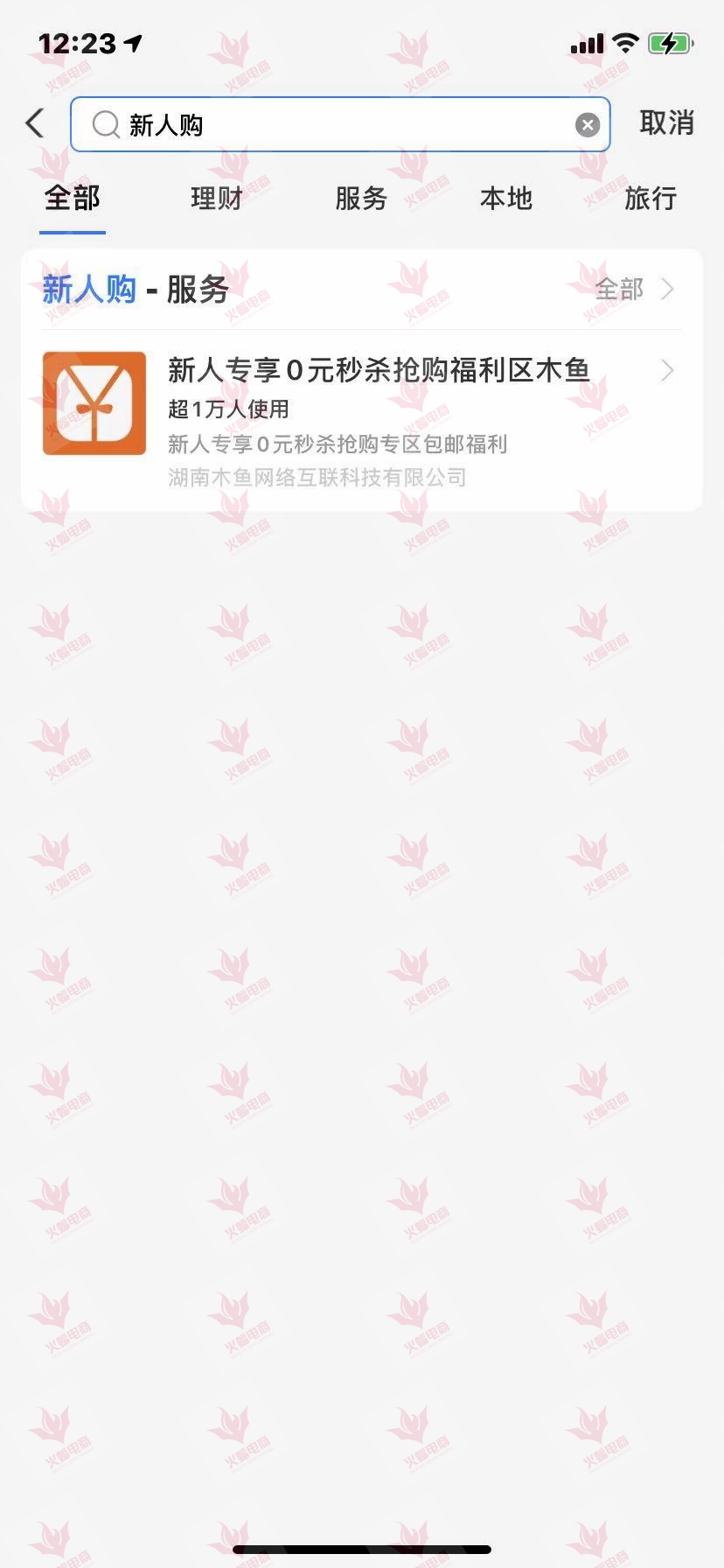 线上购买流量渠道,新人购教程