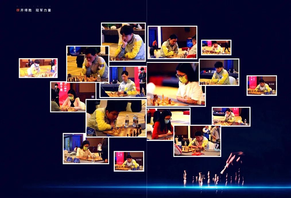 谈笑凯歌还致敬来时路——济南银丰国象队庆功会旁记