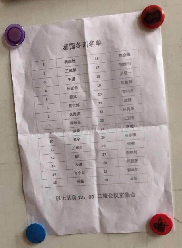 德转李刚仁,德转签约格德斯