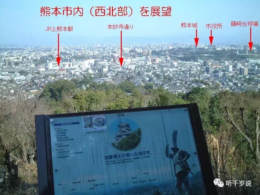 日本东京熊本熊,日本熊本游