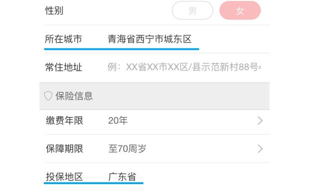 车辆保险可以异地投保吗,买保险异地投保真的没问题吗