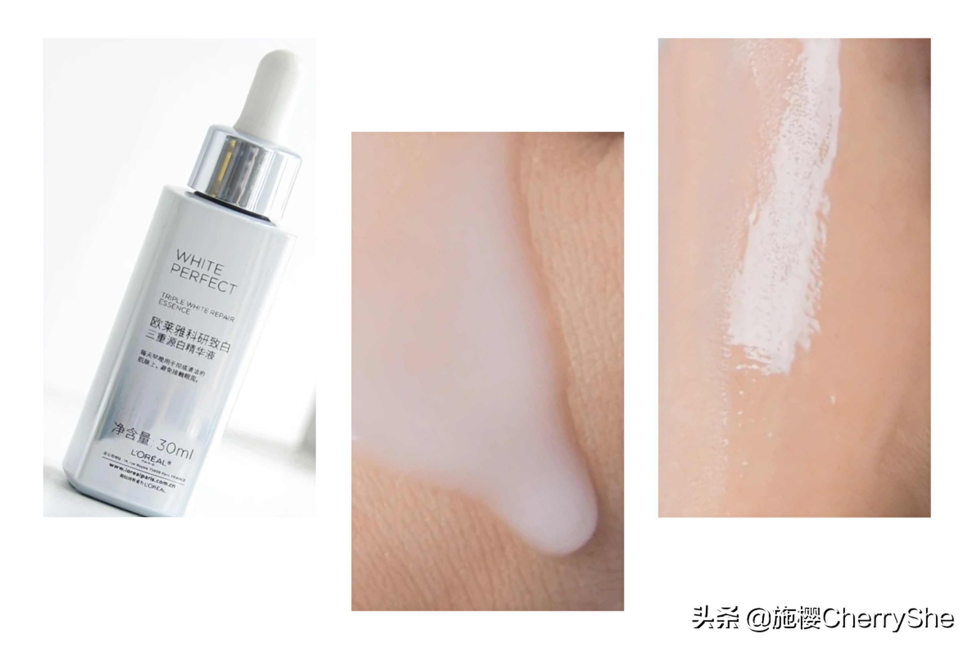 4款热门美白精华推荐,年轻肌适合的大牌美白精华