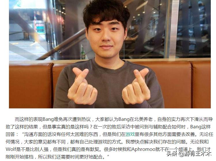 bang被北美战队踢了,bang北美被吊打