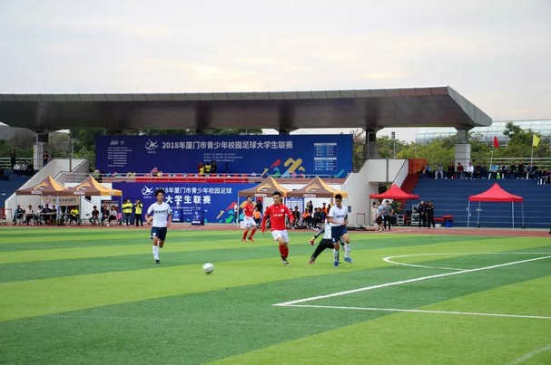 梦想的赛场,全国青少年校园足球联赛福建厦门