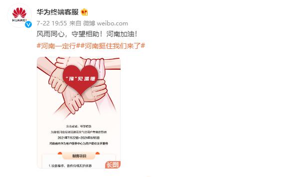 华为手机进水教你一招20分钟复原,手机进水导致声音变小了怎么处理