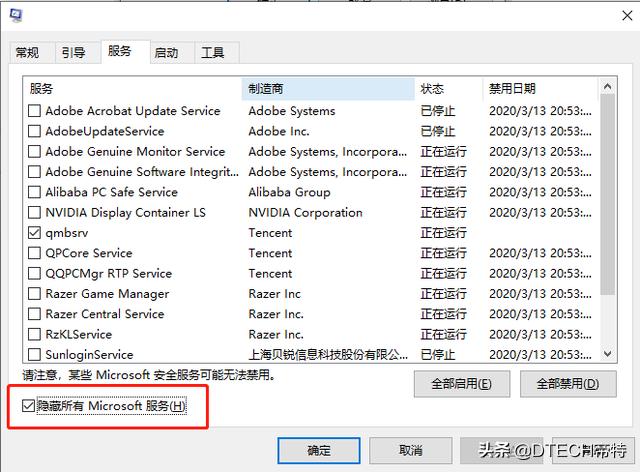 电脑卡开机慢的原因和解决方法,手提电脑开机慢40秒解决方法