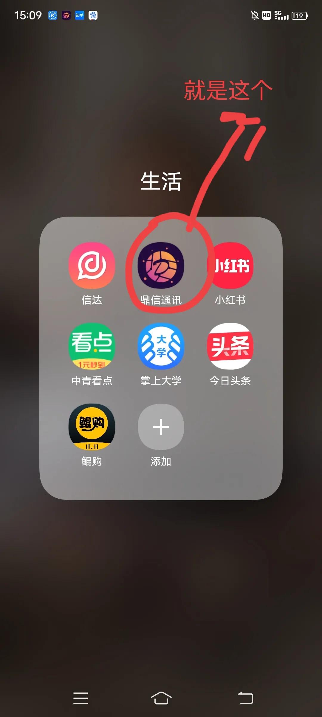低价代购被骗新闻,朋友代购被骗50多块钱