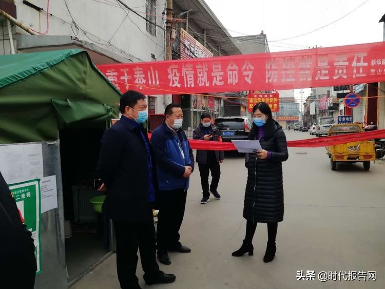 新密市新华街道办事处党支部 (新密市新华路街道党工委书记)